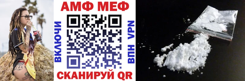 MEGA как войти  Новотроицк  Amphetamine 98% 