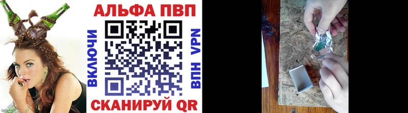 купить наркотик  Новотроицк  Alpha PVP СК 