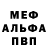 КЕТАМИН VHQ Mavro_Music