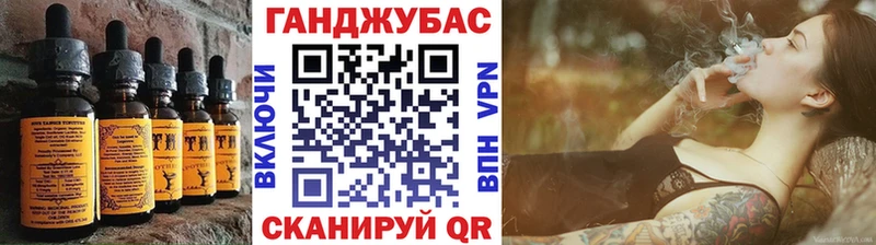 Еда ТГК марихуана  Новотроицк 