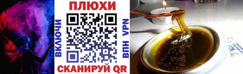 ГАШИШ Изолятор  Новотроицк 