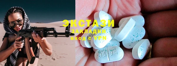 spice Баксан