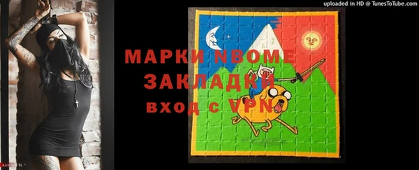 mix Покровск