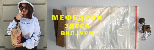 прущие грибы Балахна