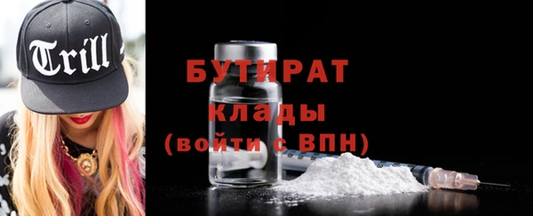 прущие грибы Балахна