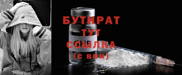 герыч Балабаново