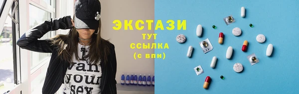 прущие грибы Балахна