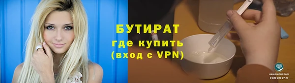 spice Баксан