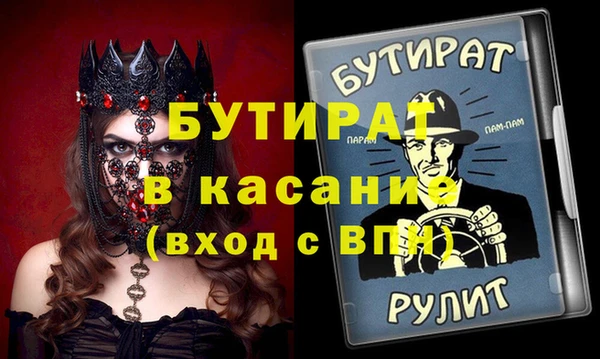 герыч Балабаново