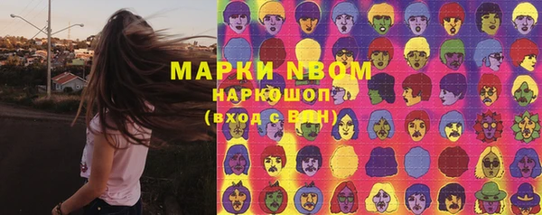герыч Балабаново