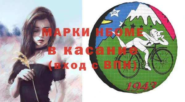 герыч Балабаново