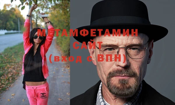 герыч Балабаново