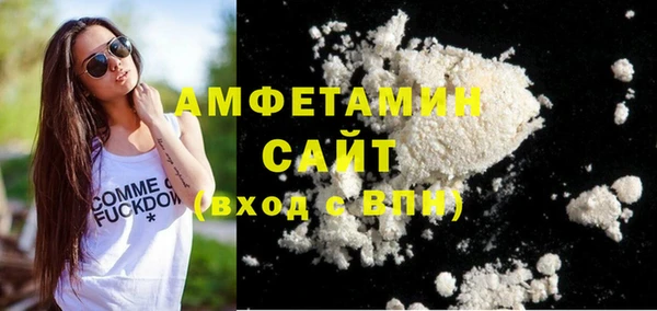 spice Баксан