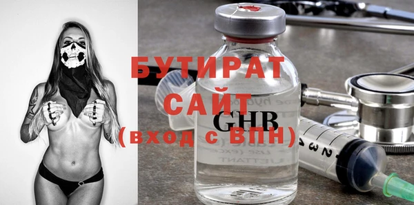 spice Баксан