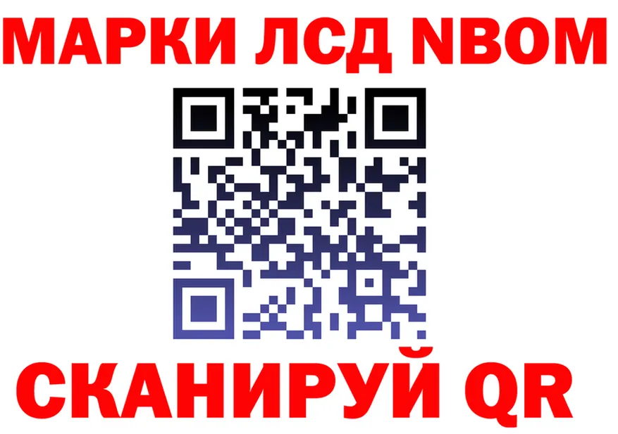 Ecstasy Cube зеркало нарко площадка OMG Новотроицк