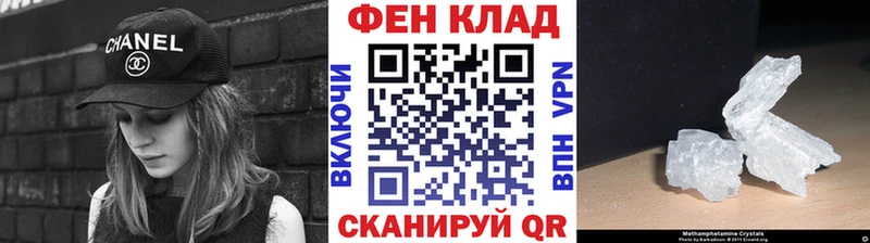 Метамфетамин мет гидра зеркало Новотроицк магазин продажи наркотиков