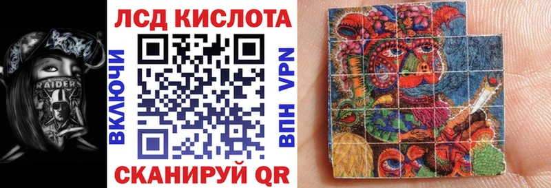 кракен tor  Новотроицк  Марки NBOMe 1500мкг 