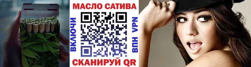 Дистиллят ТГК жижа  Новотроицк 