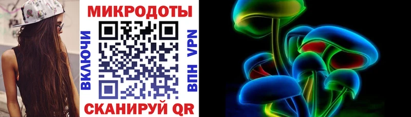 Галлюциногенные грибы ЛСД  Новотроицк 